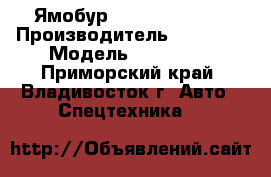 Ямобур  Katus KA-045C › Производитель ­ Katus  › Модель ­ KA-045C - Приморский край, Владивосток г. Авто » Спецтехника   